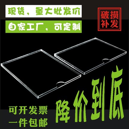 双层亚克力卡槽a4插槽插盒卡套57寸照片插纸盒展示有机板定制激光