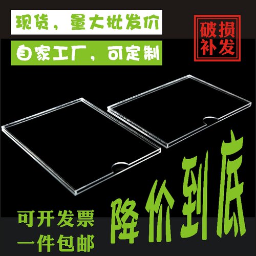 双层透明亚克力卡槽展示插盒定制