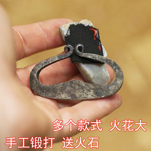 Primitiv手工煅打火镰燧石打火火钢欧式取火FireSteels bushcraft