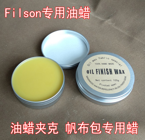 专用油蜡夹克风衣工装外套