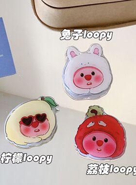 韩国ins大门可爱loopy海狸手机气囊亚克力懒人支架伸缩粘贴卡通