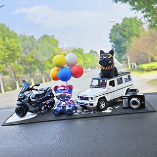 摩托车车载车内装饰品汽车摆件创意男女车上中控台高级感大G模型