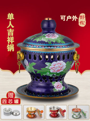 特厚珐琅铜火锅8种花纹可选