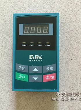 EJRA欧瑞变频器E1000/E2000/F2000显示面板 键盘编程调速操作面板