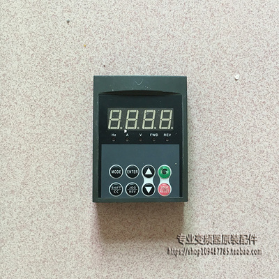 CHZIRI紫日变频器ZVF9V系列显示面板 键盘编程操作面板控制外引盒