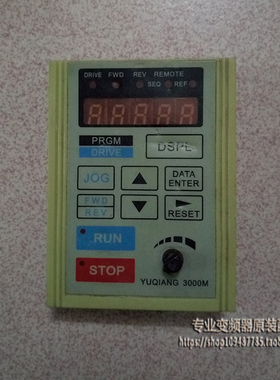 YuQiang誉强3000M变频器显示面板 原装拆机调速操作面板控制面板