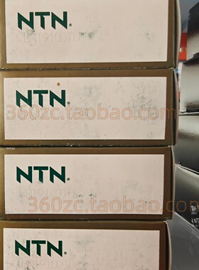 日本进口NTN机床电主轴使用超高速高精密角接触球轴承 BNT910DTUP