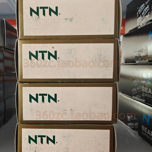 NTN超高速高精密轴承BNT910DTUP