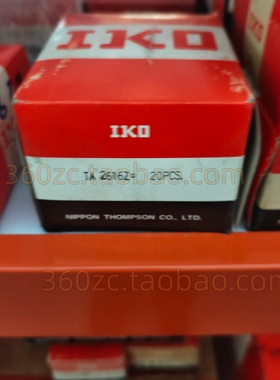 日本原装进口 IKO 轴承 TA2616Z 冲压外圈滚针高转速