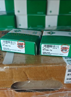 德国原装INA轴承81108-TV推力圆柱滚子尺寸 40X60X13mm轴向高载荷