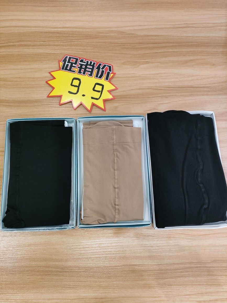 2条19.8包邮清仓黑色打底连裤袜钢丝80-120斤打底裤袜春秋,女士内衣/男士内衣/家居服,连裤袜/打底袜,淘宝优惠券,粉丝福利购,淘宝优惠卷