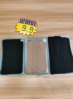 2条19.8包邮清仓黑色打底连裤袜钢丝80-120斤打底裤袜春秋