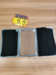 120斤打底裤 2条19.8 袜钢丝80 清仓黑色打底连裤 袜春秋 包邮