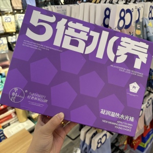芈时代400g水光袜加绒加厚秋冬5倍水养肤色奶茶连裤袜光腿神器