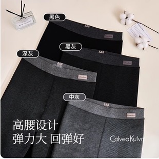 九分裤 磨毛高腰新疆棉打底裤 女 无缝纯棉小黑裤 2025春秋新款
