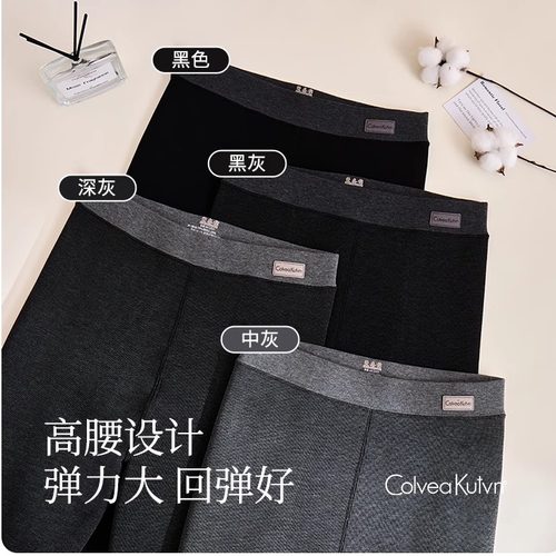 2025春秋新纯棉无缝小黑裤瑜伽