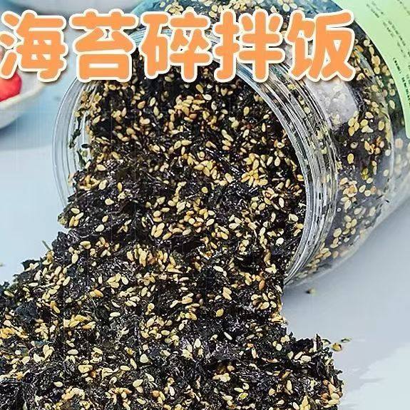 芝麻海苔添加碎拌儿童罐装