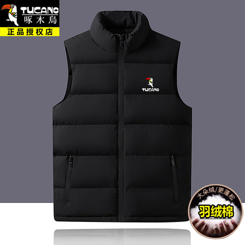 啄木鸟男秋冬保暖立领羽绒马甲