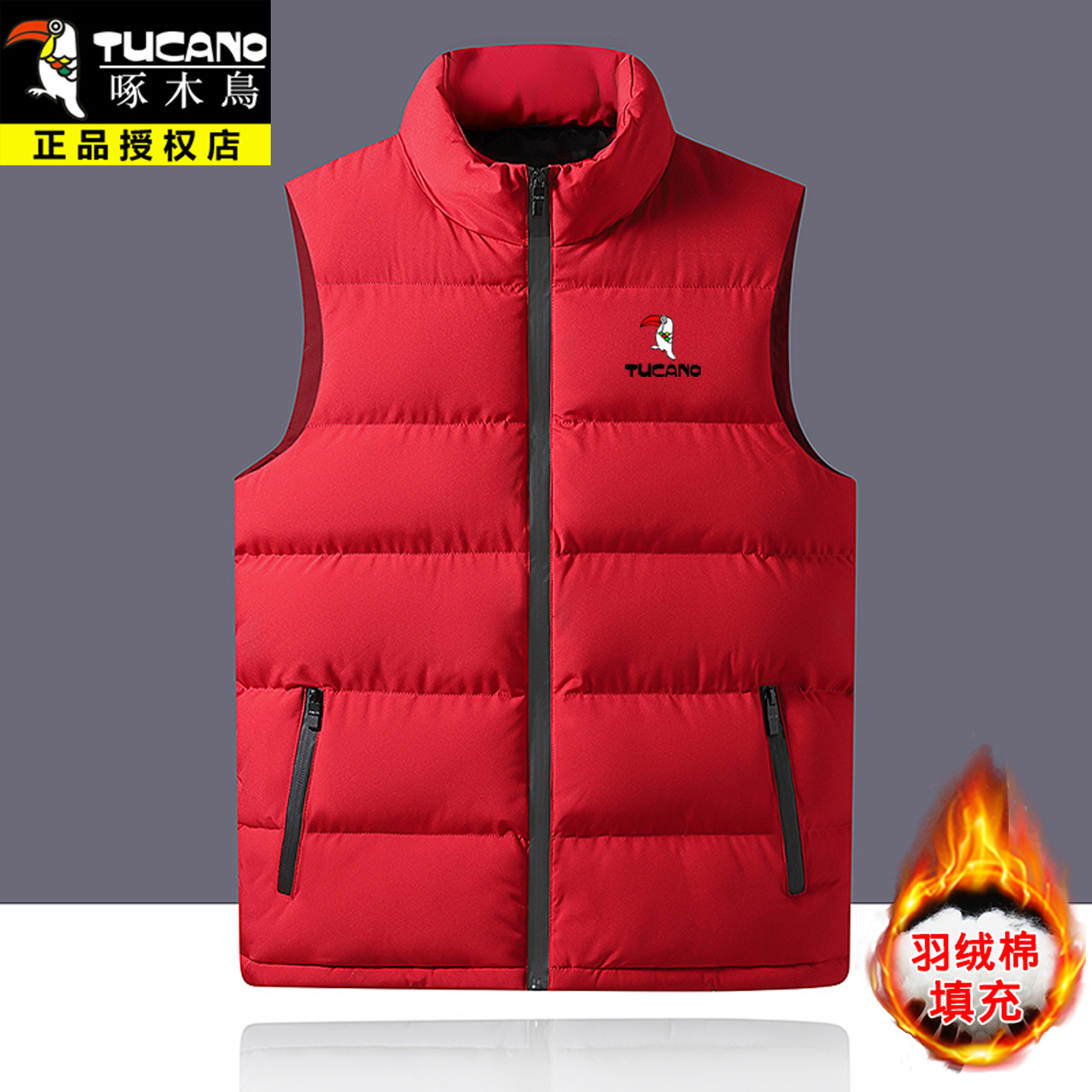 啄木鸟中青年羽绒棉马甲外穿