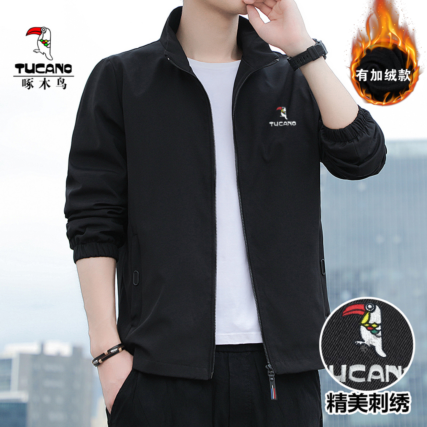 啄木鸟刺绣加绒立领夹克宽松外套