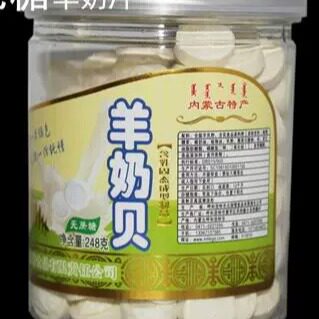 无糖高钙干吃孕妇儿童包邮奶片