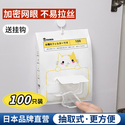 日本一次性水槽过滤网|壁挂式100