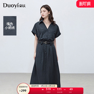 裙中长款 朵以2025秋季 通勤压褶翻领收腰衬衫 复古法式 连衣裙 新款