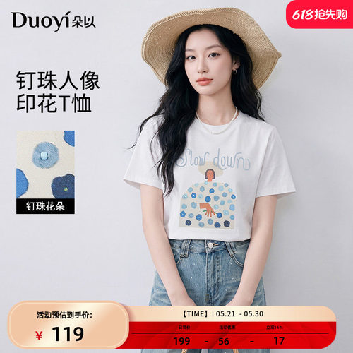 朵以清新钉珠艺术人像印花T恤