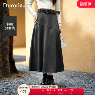 毛呢半身裙 格雷系通勤高腰气质灰色A字裙中长款 朵以2025冬季 新款