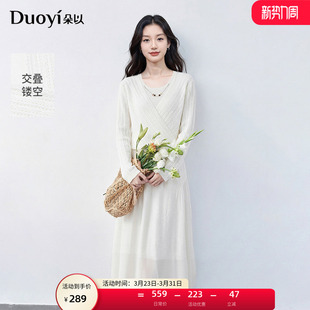 链条背心裙圆领连衣裙叠穿两件套 镂空针织罩衫 朵以2026春季 新款