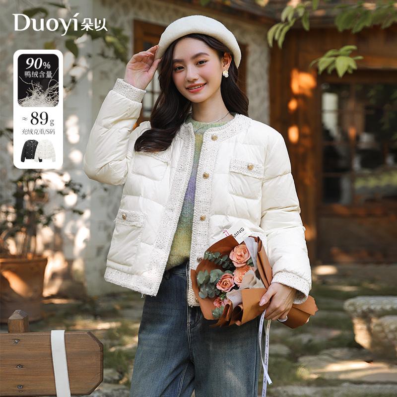 朵以小香风织带边短款羽绒服