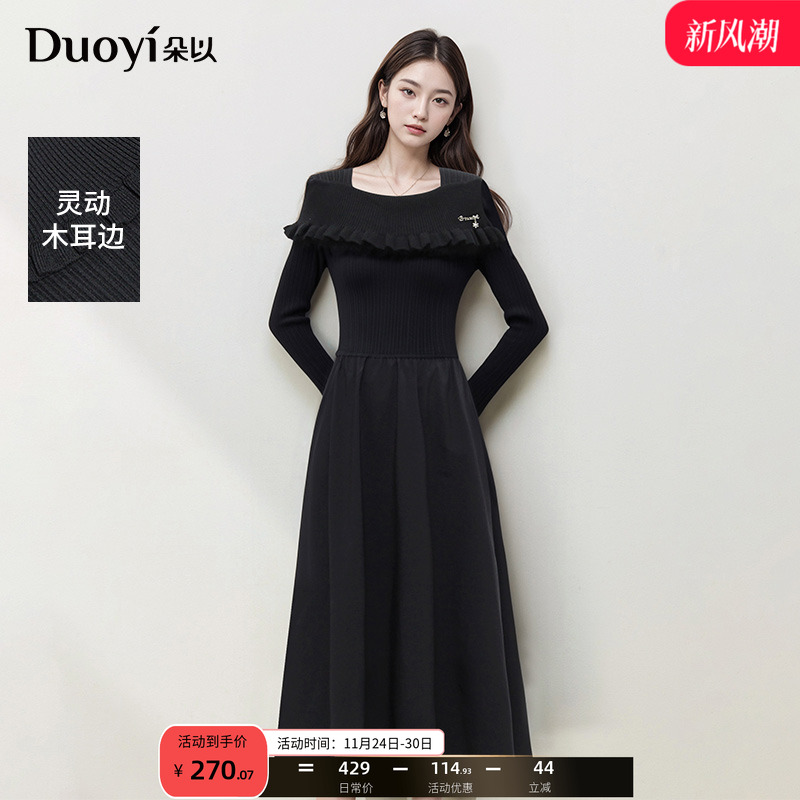 朵以赫本风一字领拼接小黑裙