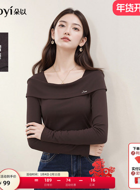 朵以2025冬季新款法式优雅气质抽褶收腰修身一字领针织衫长袖上衣