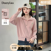 针织外套 韩系休闲甜美正肩显瘦拉链毛衣上衣短款 朵以2025冬季 新款