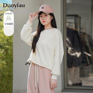 加绒圆领卫衣抽绳上衣女 休闲字母刺绣宽松短款 朵以2024冬季 新款