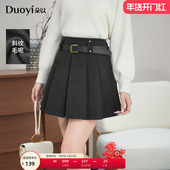 朵以2025冬季 新款 学院风通勤显瘦毛呢短裙A字半身裙高腰百褶裙