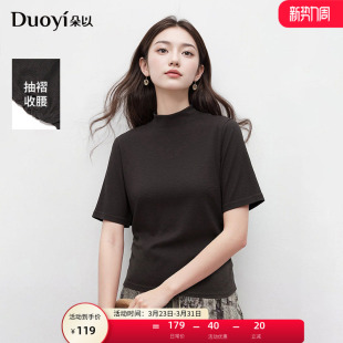 显瘦针织衫 通勤纯色褶皱收腰小高领正肩五分袖 新款 朵以2025秋季