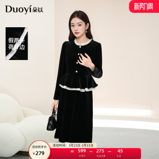 朵以2025冬季 小香风优雅显贵复古撞色荷叶边假两件丝绒连衣裙 新款