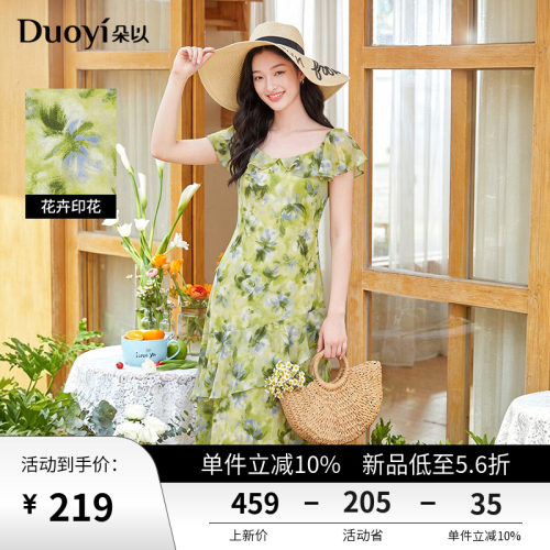 朵以度假风绿色油画碎花裙