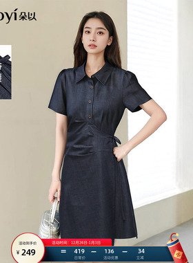 朵以2025秋季新款复古深蓝色绑带收腰褶皱短袖衬衫裙围裹连衣裙