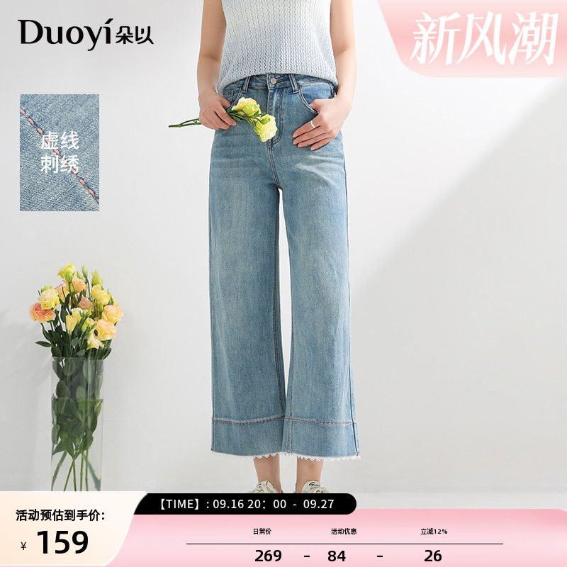 朵以时尚蕾丝花边阔腿牛仔裤图片