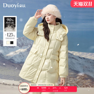 连帽羽绒服保暖外套 韩系简约温柔加绒口袋中长款 朵以2025冬季 新款