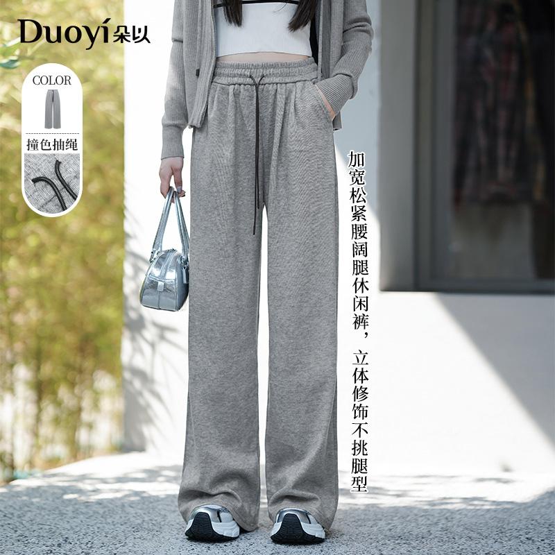 朵以简约休闲风抽绳高腰阔腿裤