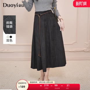 朵以2025冬季 波嬉风复古串珠腰带松紧腰遮胯压褶A字裙半身裙 新款