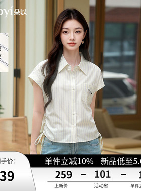 朵以2026夏季新款清爽抽绳显瘦小马刺绣短袖小飞袖翻领条纹衬衫