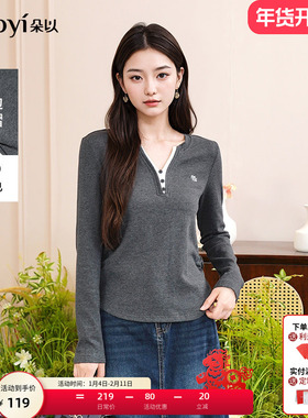 朵以2025冬季新款休闲拼接撞色褶皱上衣抽褶修身V领针织衫打底