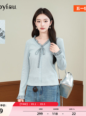 朵以2026春季新款甜美减龄显瘦内搭格纹木耳边系带V领短款针织衫