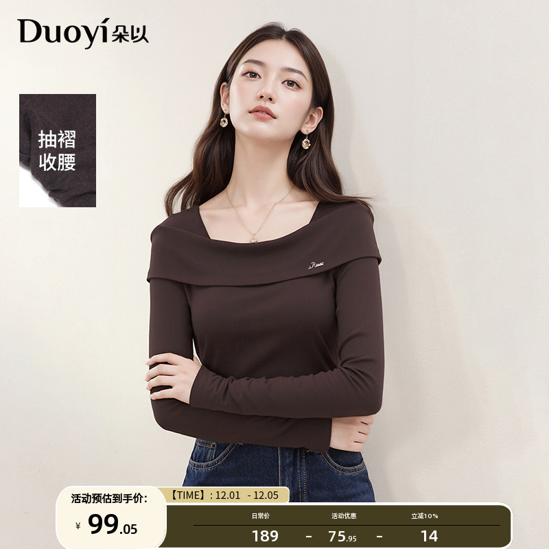 朵以莫奈紫一字领抽褶针织衫