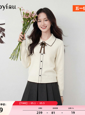 朵以2026春季新款减龄小香风学院风针织衫蝴蝶结翻领正肩套头毛衣