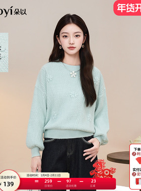 朵以2025冬季新款慵懒菱格立体花朵钩花圆领针织衫短款宽松毛衣